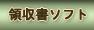 �̎����쐬�\�t�g