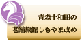 �\�a�c�V�e�B�z�e��